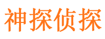 宁安外遇调查取证